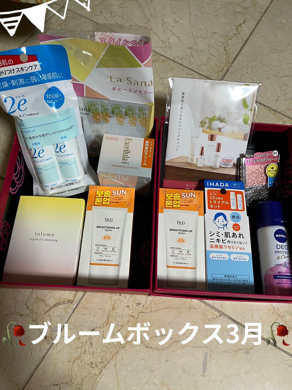 ホワイトニングクリーム EX/Excellula/フェイスクリームを使ったクチコミ(1枚目)