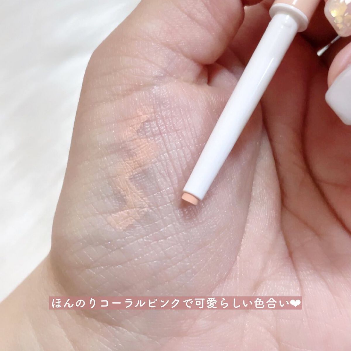 アイバッグコンシーラー/キャンメイク/ペンシルコンシーラーを使ったクチコミ(3枚目)