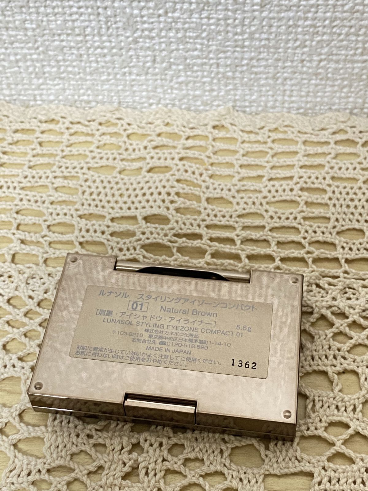 スタイリングアイゾーンコンパクト/LUNASOL/アイシャドウパレットを使ったクチコミ（3枚目）