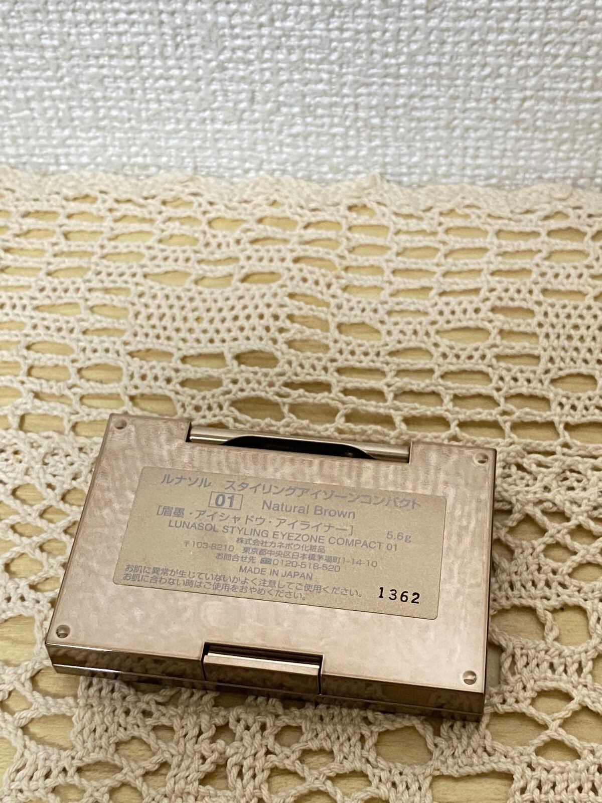 スタイリングアイゾーンコンパクト/LUNASOL/アイシャドウパレットを使ったクチコミ(3枚目)