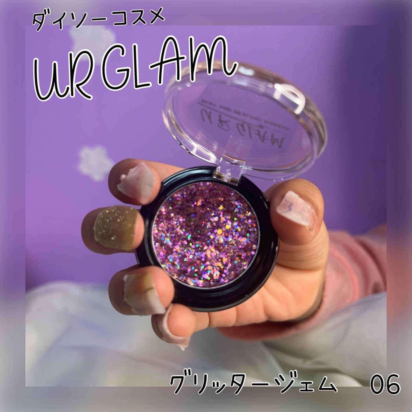 ちゃんぶぅ 投稿ある方フォロバします💕 on LIPS 「小娘gram。5歳児の本音レポ🤣『DAISOユーアーグラム セ..」(1枚目)