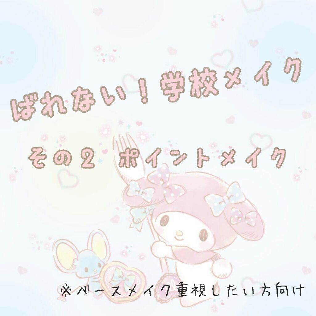 アイラッシュカーラー/DAISO/ビューラーを使ったクチコミ(1枚目)