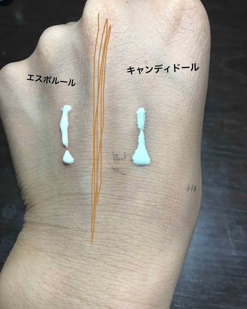 ブライトピュアベース/CandyDoll/化粧下地を使ったクチコミ(1枚目)