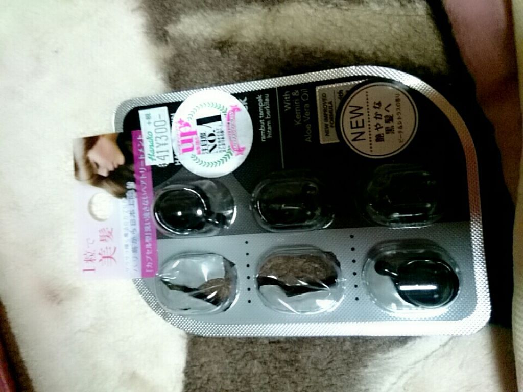 ヘアーオイル【トリートメント】/ellips/ヘアオイルを使ったクチコミ(1枚目)