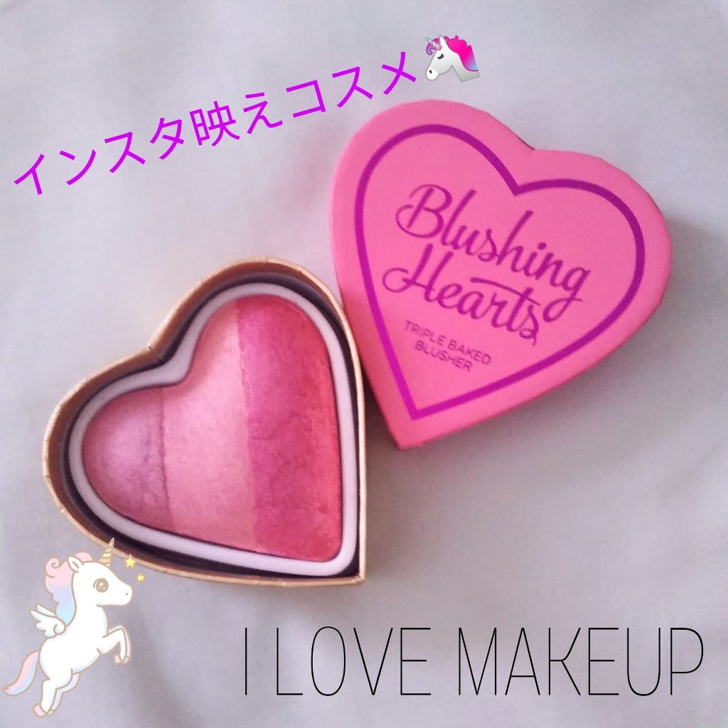 ブラッシング ハート/MAKEUP REVOLUTION/パウダーチークを使ったクチコミ(1枚目)