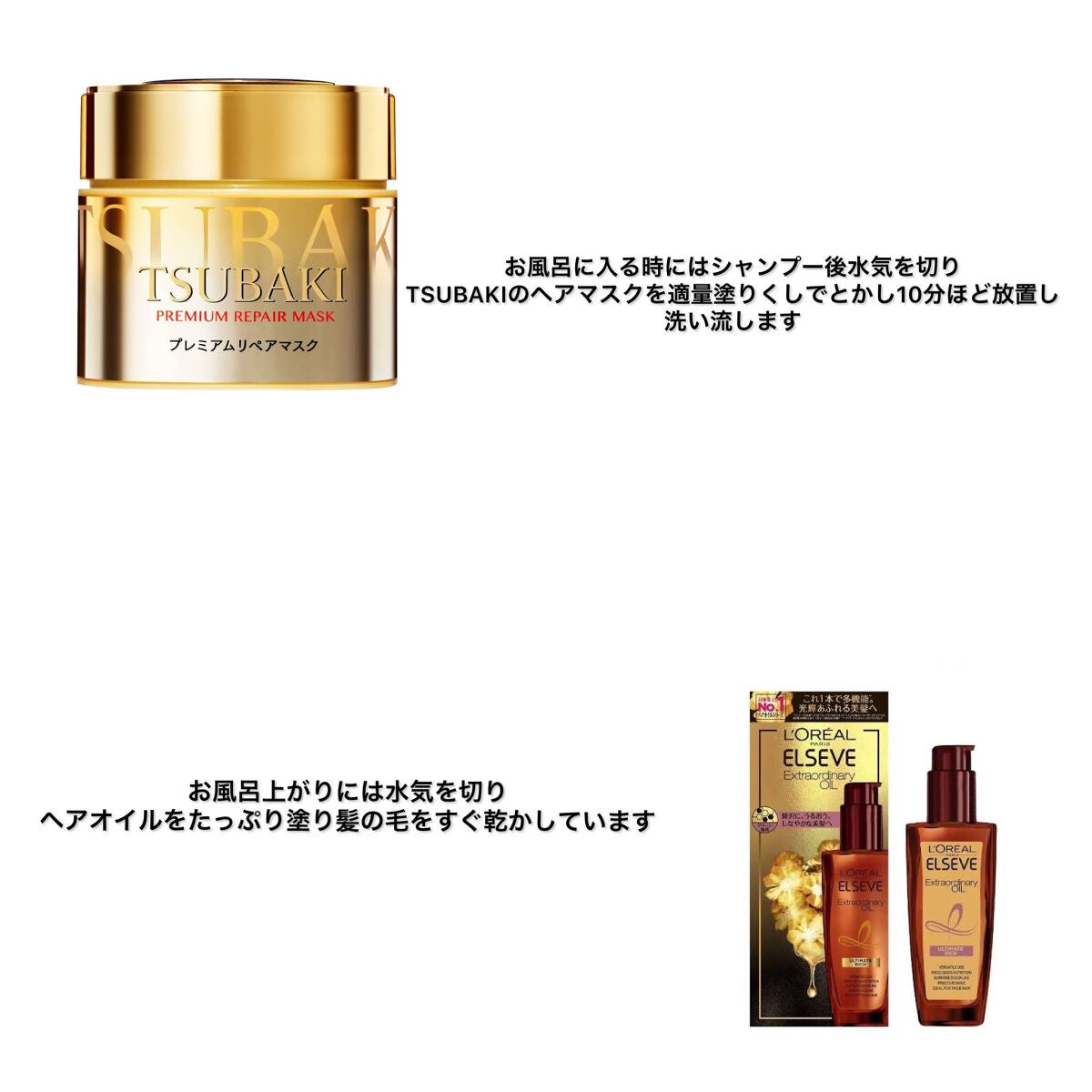 ロレッタ キラキラシュー/ロレッタ/ヘアミストを使ったクチコミ(2枚目)