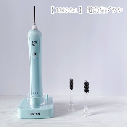 maa_ke on LIPS 「【ION-Sei】電動歯ブラシ・・日本の技術とドイツのデザイン..」(5枚目)