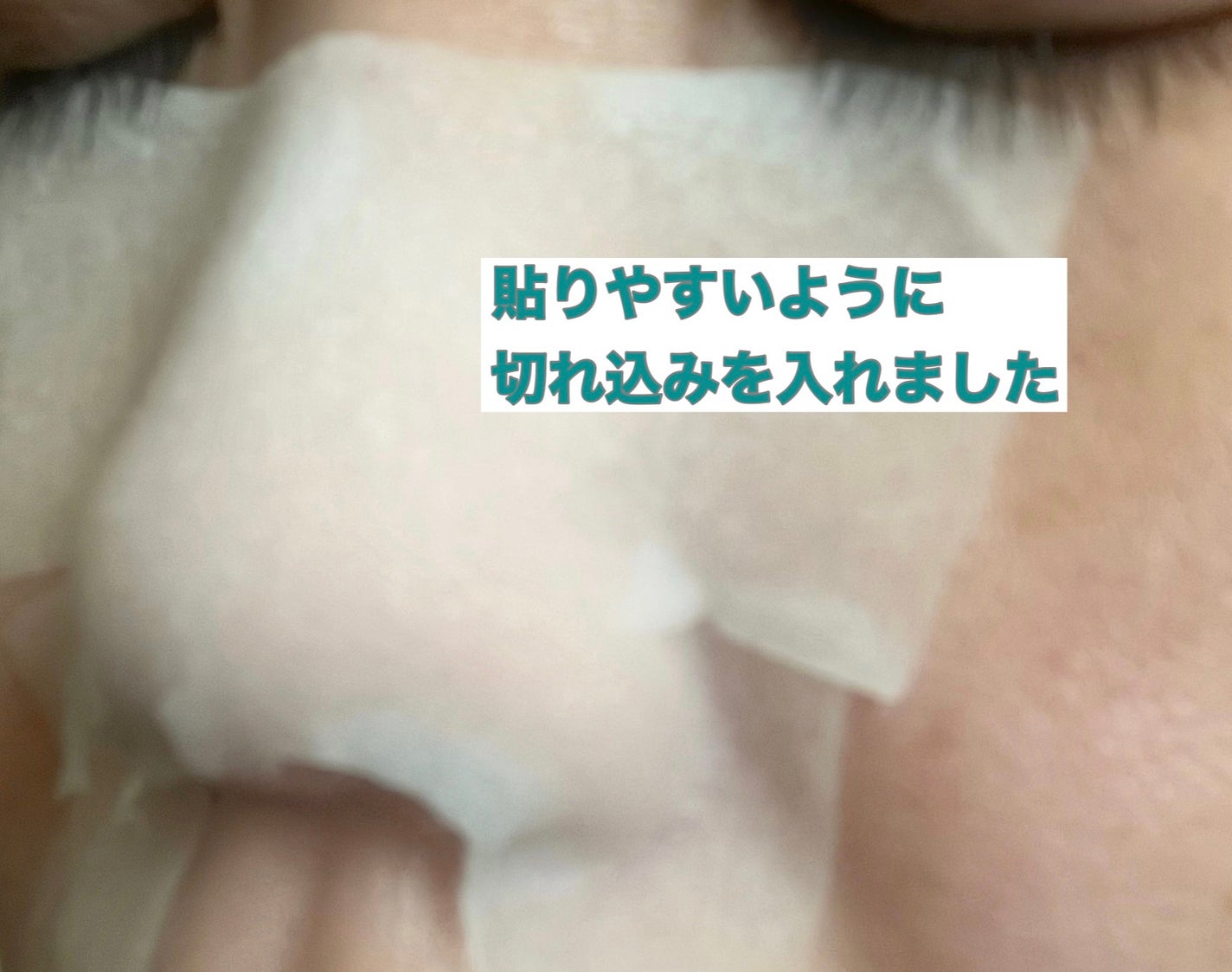 CICA ブラックヘッドクリーナー/VT/その他スキンケアを使ったクチコミ(6枚目)