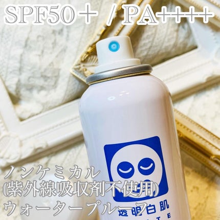 透明白肌 ホワイトUVスプレー/透明白肌/日焼け止めミスト・スプレーを使ったクチコミ(3枚目)