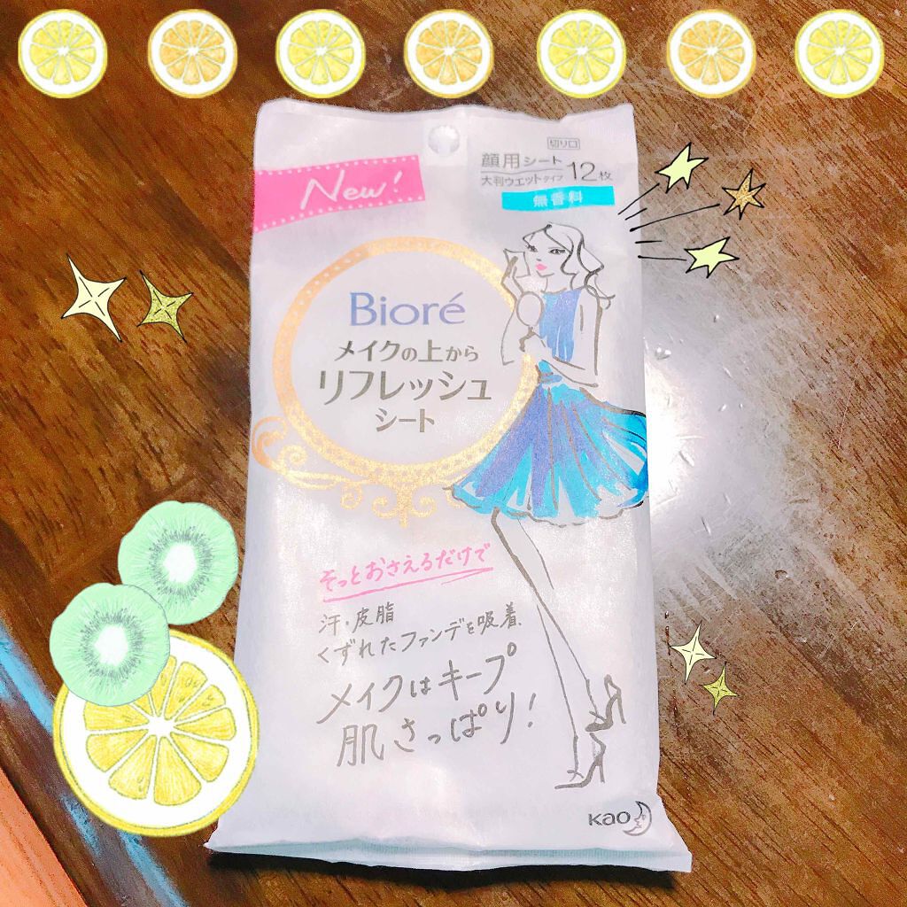 メイクの上からリフレッシュシート/ビオレ/フェイスシートを使ったクチコミ(1枚目)