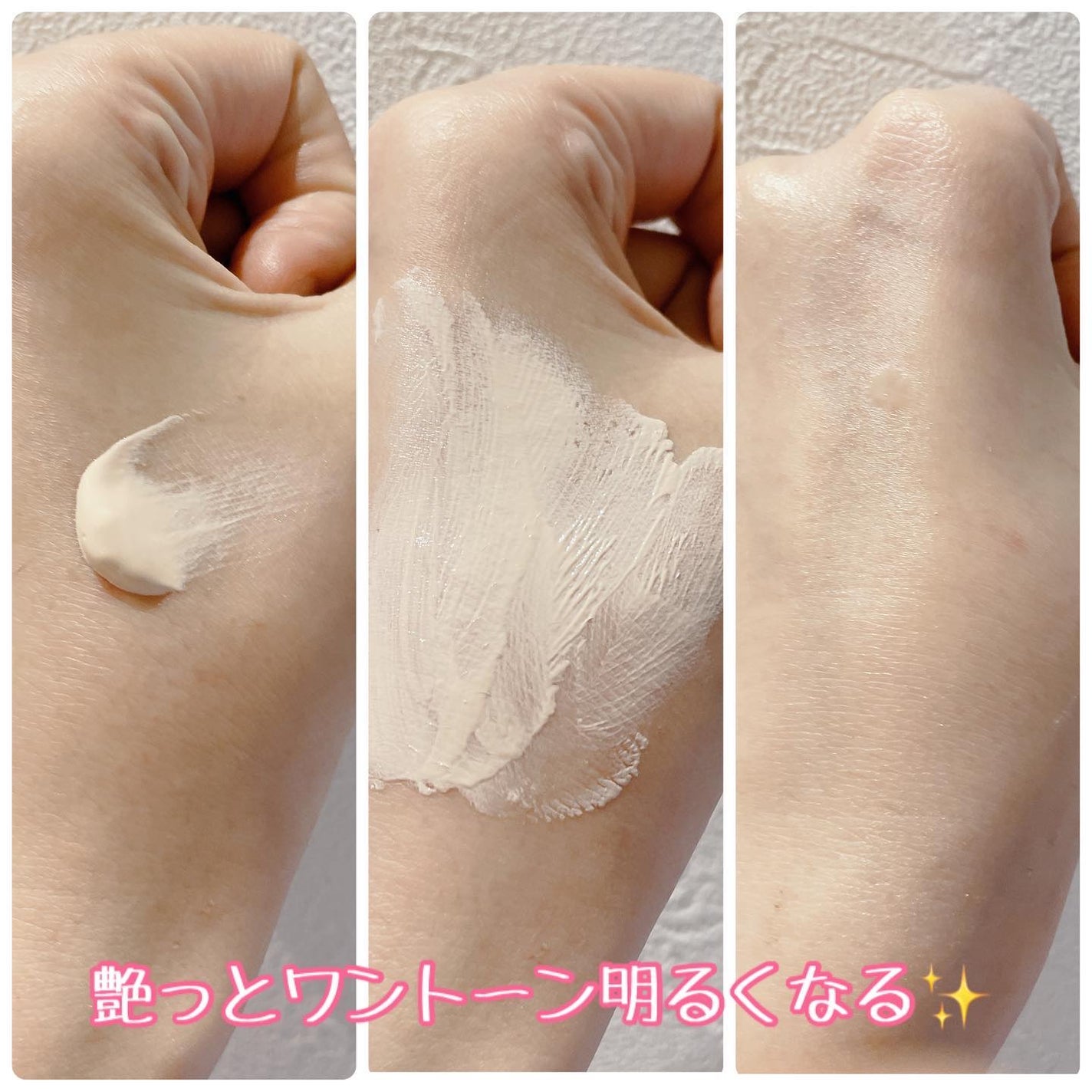 リフトホワイト UVベース CC/BRIGHTAGE/CCクリームを使ったクチコミ(3枚目)