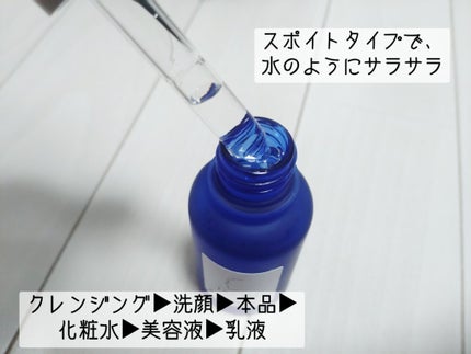 タカミスキンピール/タカミ/ブースター・導入液を使ったクチコミ(4枚目)