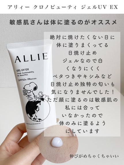 ブライトニングアップサンプラス/Dr.G/日焼け止めクリームを使ったクチコミ(6枚目)