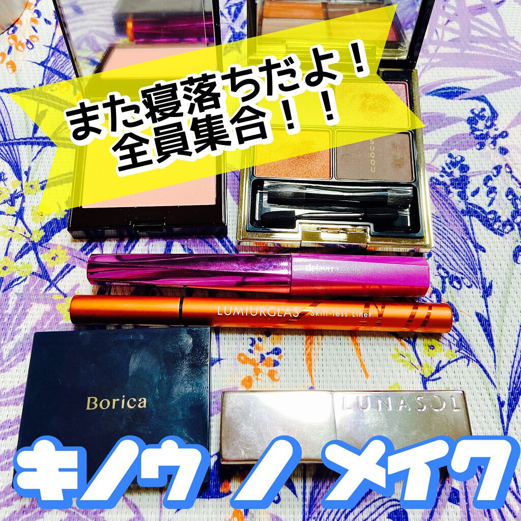 シームレスマットリップス EX01 Darling Violet/LUNASOL/口紅を使ったクチコミ（1枚目）