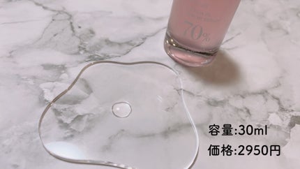 桃70%ナイアシンセラム/Anua/美容液を使ったクチコミ(2枚目)