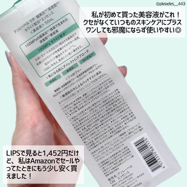 unlabel CM エッセンスのクチコミ「[動画あり]とってもシンプルな美容液！


🟢アンレーベル ラボ
CMエッセンス　50ml　¥.....」（3枚目）
