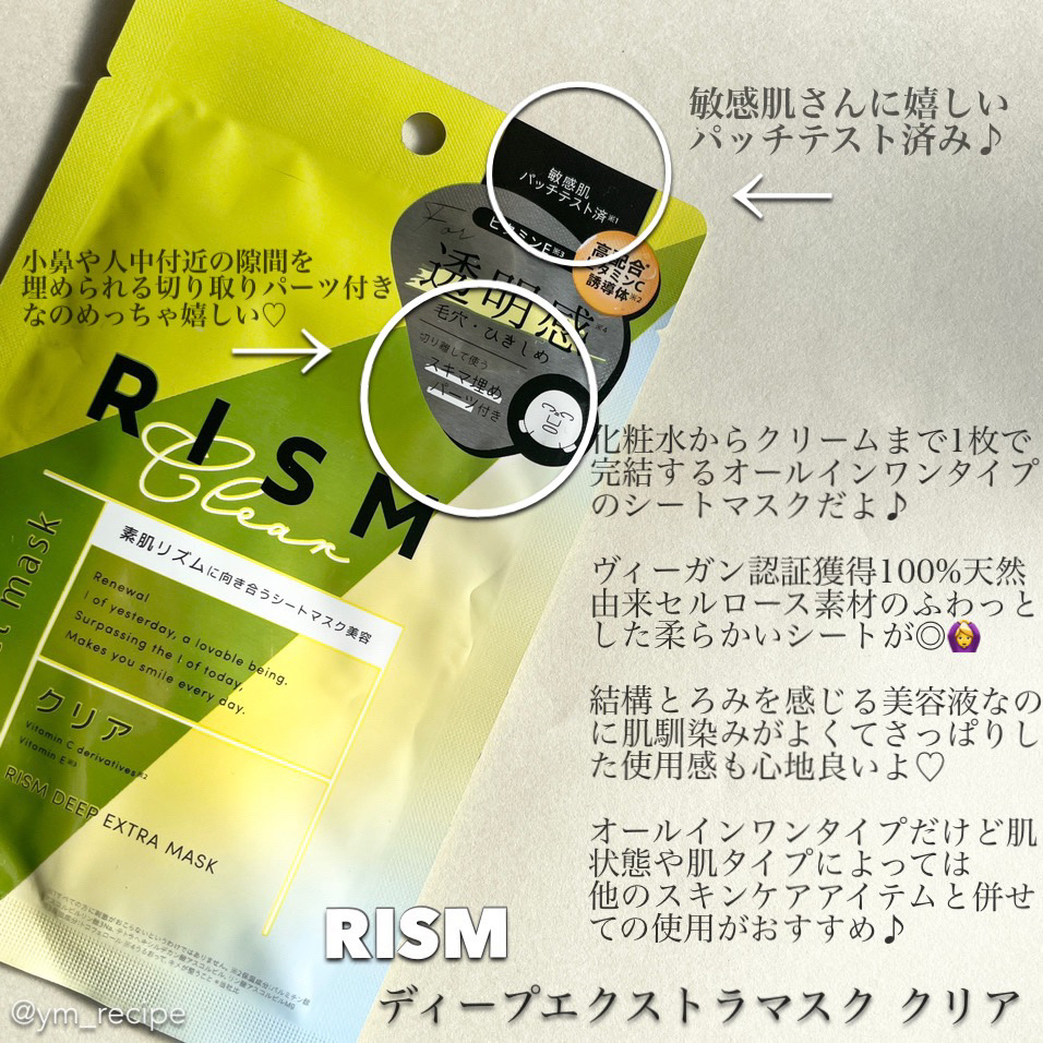 ももぷり フレッシュピールオフパック/ももぷり/ピーリングを使ったクチコミ（3枚目）