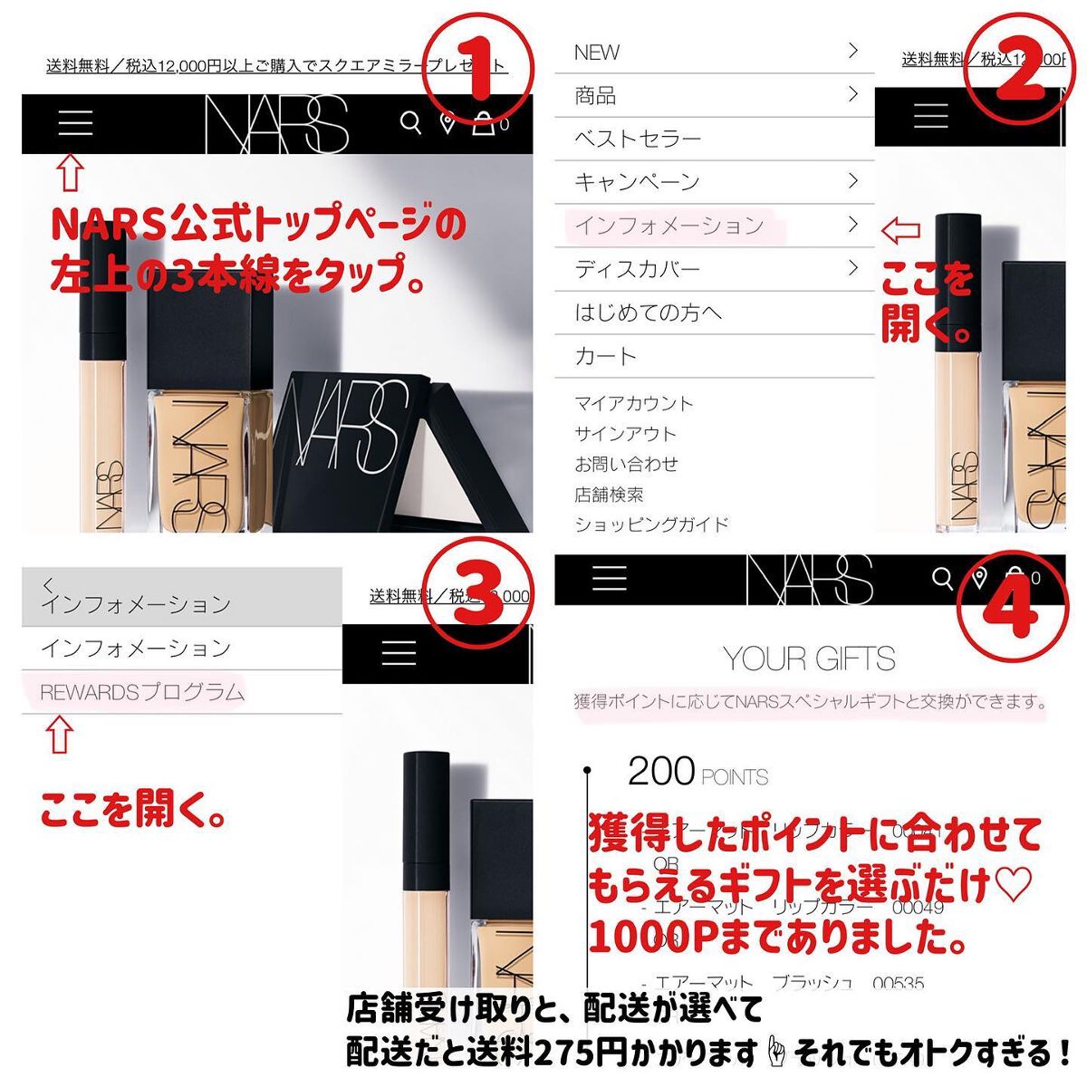 エアーマット ブラッシュ/NARS/ジェル・クリームチークを使ったクチコミ(5枚目)