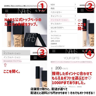 エアーマット ブラッシュ 00539/NARS/ジェル・クリームチークの画像