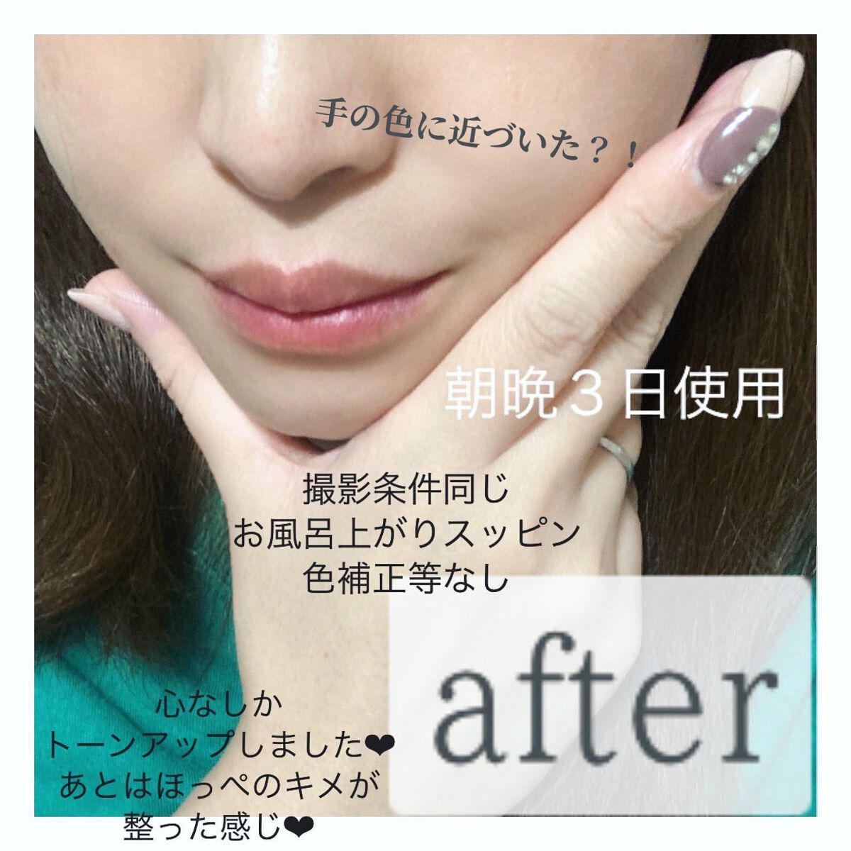 mikitty on LIPS 「@fearless_company様よりfearlessALF..」(4枚目)