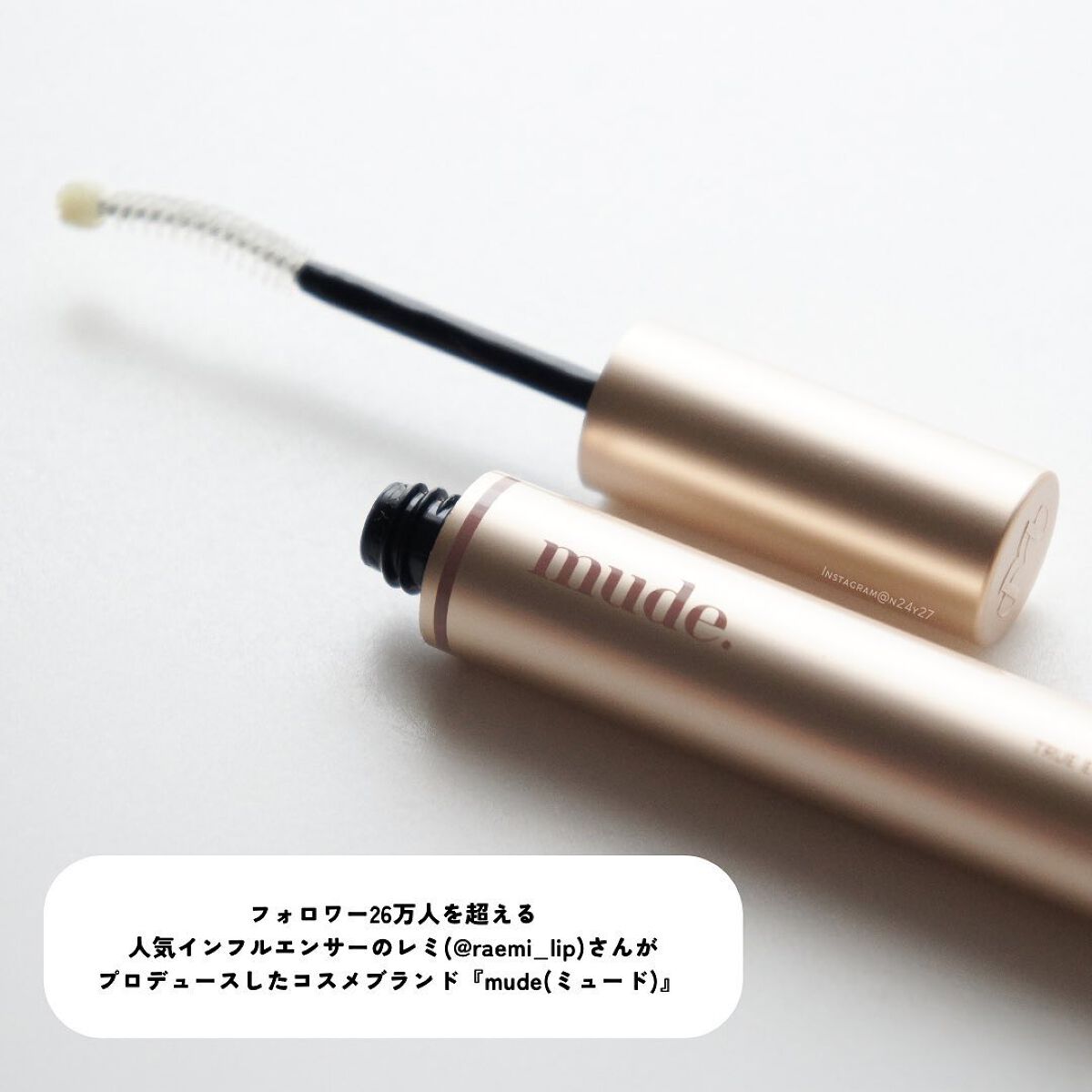 トゥルーアイラッシュセラム/mude./まつげ美容液を使ったクチコミ（2枚目）