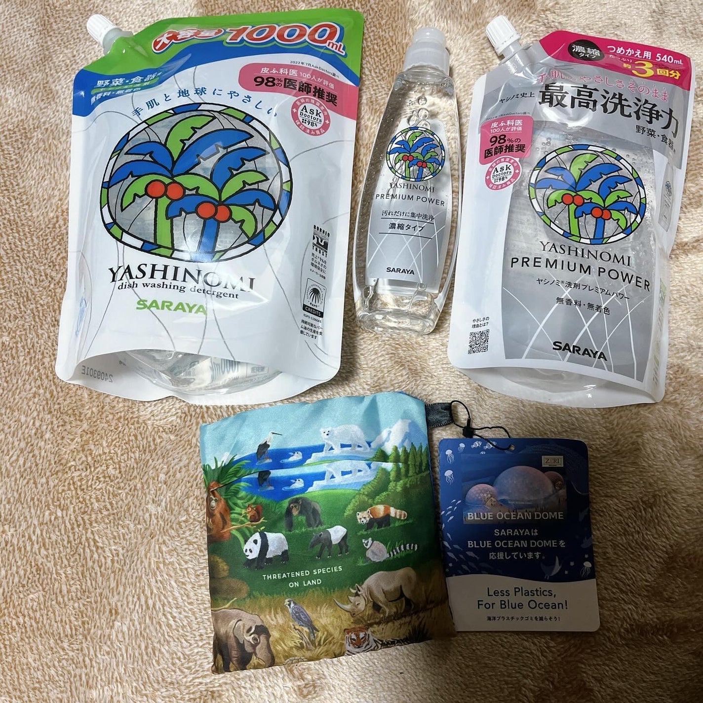 ヤシノミ洗剤/ヤシノミ洗剤/洗濯洗剤を使ったクチコミ(2枚目)