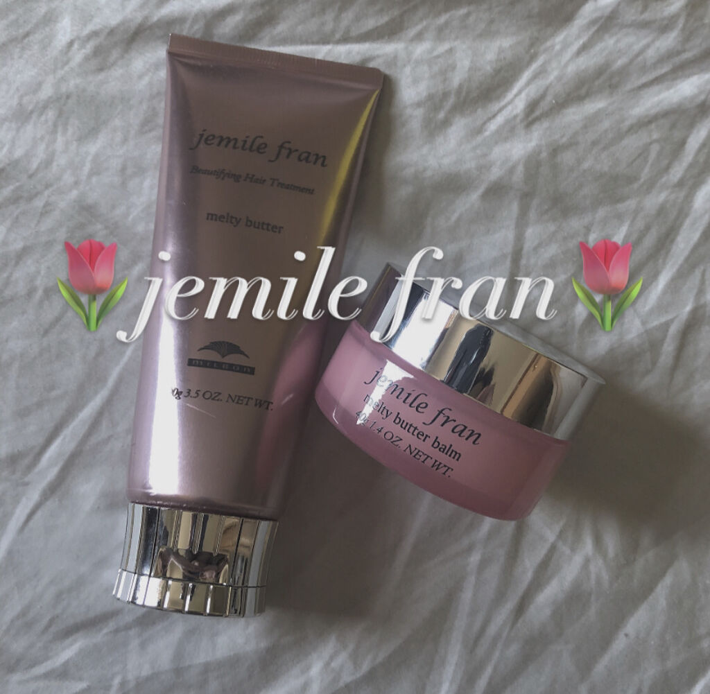 ジェミールフラン メルティバター バーム/ジェミールフラン/ヘアバームを使ったクチコミ（1枚目）