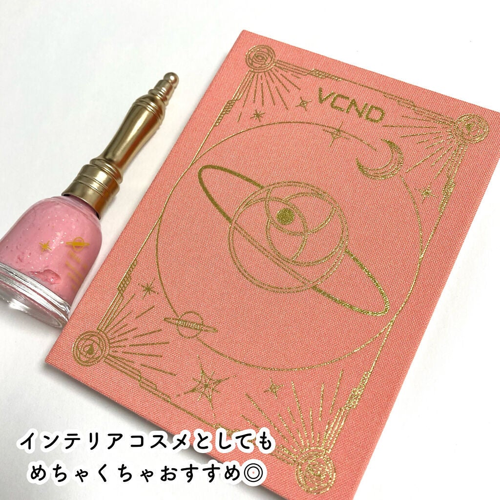 星空12色アイシャドウパレット/VCND/アイシャドウパレットを使ったクチコミ(9枚目)