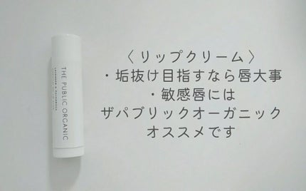 まとめ髪スティック レギュラー/マトメージュ/ヘアワックス・クリームを使ったクチコミ(6枚目)