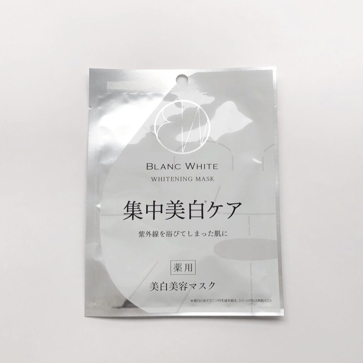ブランホワイト　ホワイトニングマスク/ナリス化粧品/シートマスク・パックを使ったクチコミ（1枚目）