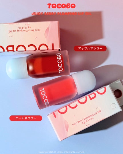 ビタグレーズドリップマスク/TOCOBO/リップマスクを使ったクチコミ(4枚目)