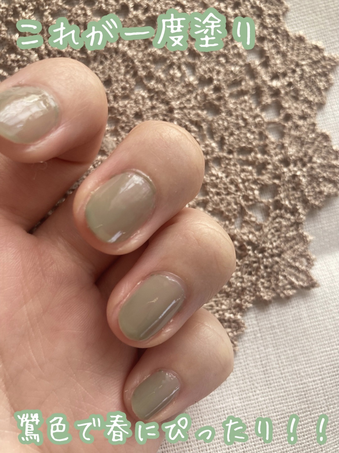 カラフルネイルズ N26 レディカーキ/キャンメイク/マニキュアを使ったクチコミ（3枚目）