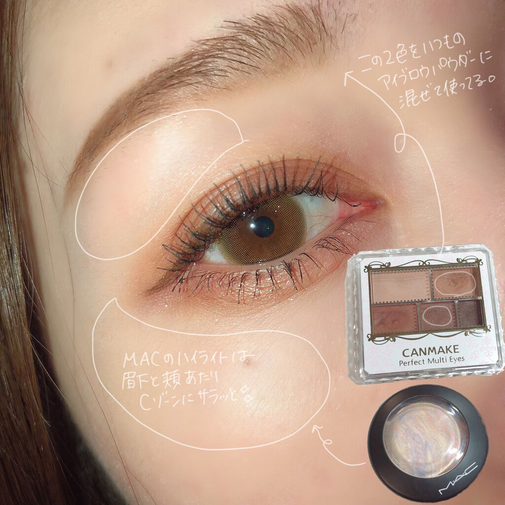 パーフェクトマルチアイズ/キャンメイク/アイシャドウパレットを使ったクチコミ（2枚目）
