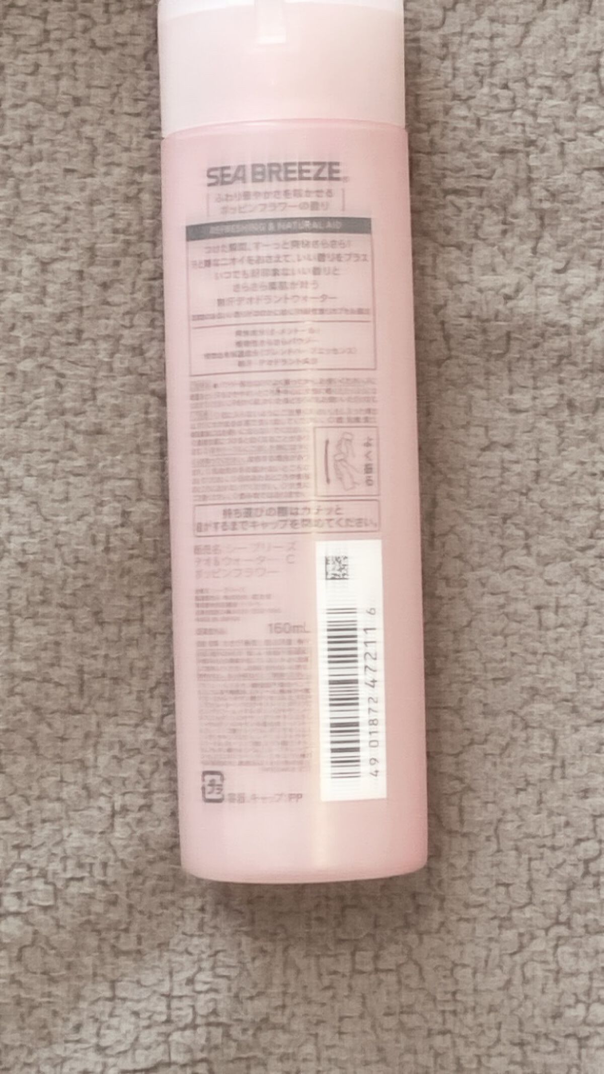 momo.。.:*♡ on LIPS 「夏が来たね!𓇼𓆉𓂃𓈒𓏸◌夏って汗かくよね?汗の匂いって気..」(2枚目)