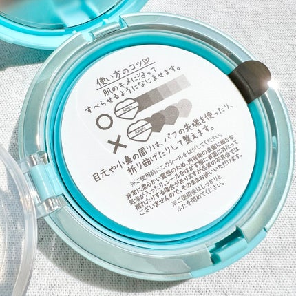 ジューシーパン スキンケアプライマー/A’pieu/化粧下地を使ったクチコミ(5枚目)