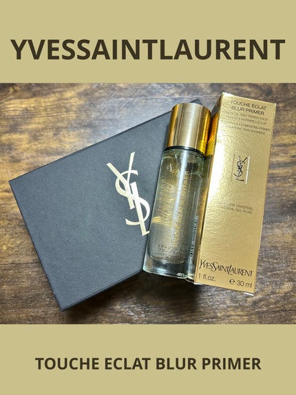 ラディアント タッチ ブラープライマー/YVES SAINT LAURENT BEAUTE/化粧下地を使ったクチコミ(1枚目)