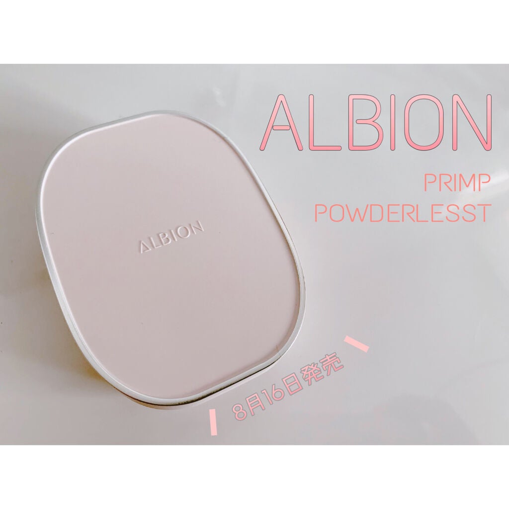 プリンプ パウダレスト/ALBION/パウダーファンデーションを使ったクチコミ(1枚目)