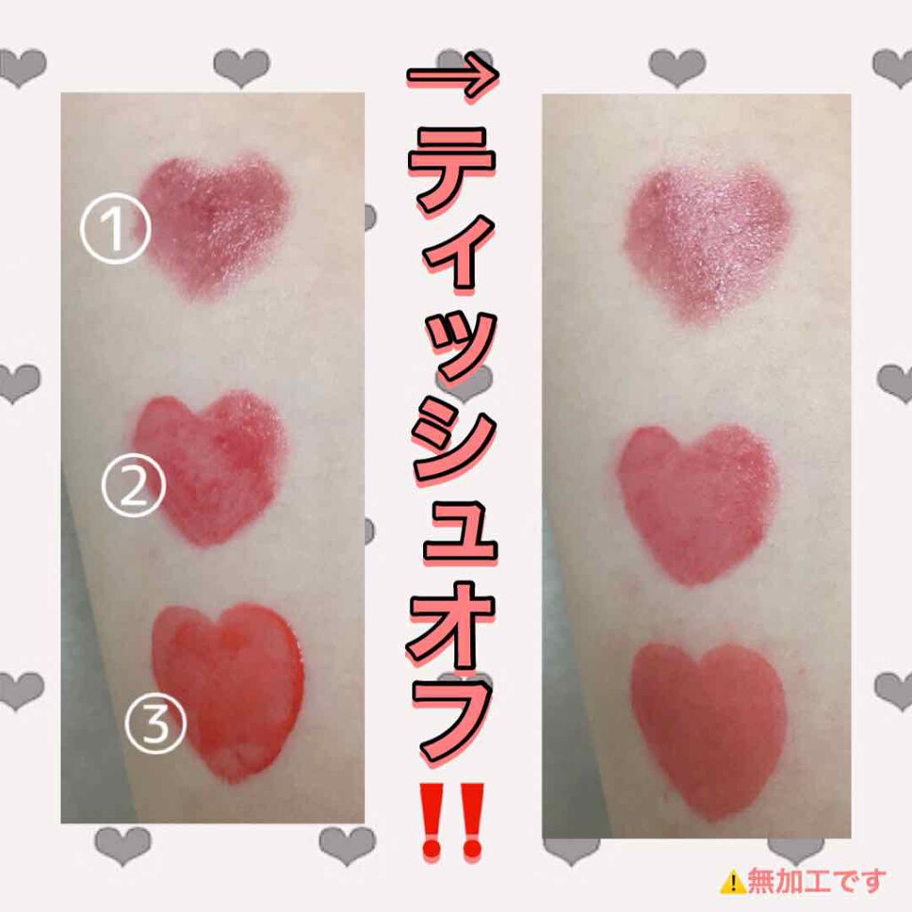 ジューシーラスティングティント/rom&nd/リップティントを使ったクチコミ(3枚目)