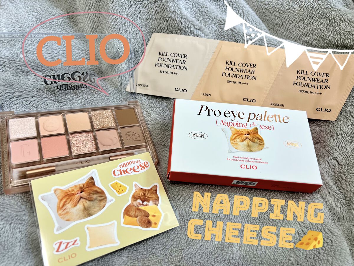 プロ アイ パレット/CLIO/アイシャドウパレットを使ったクチコミ（1枚目）