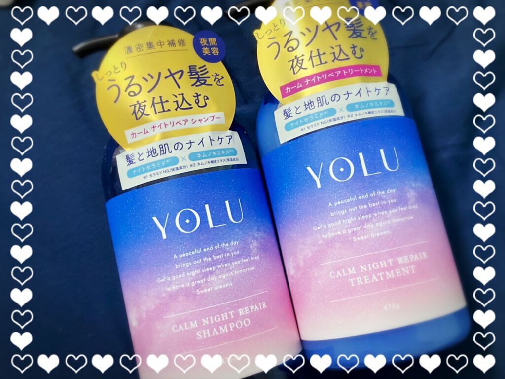 カームナイトリペアシャンプー/トリートメント/YOLU/市販シャンプーを使ったクチコミ(1枚目)