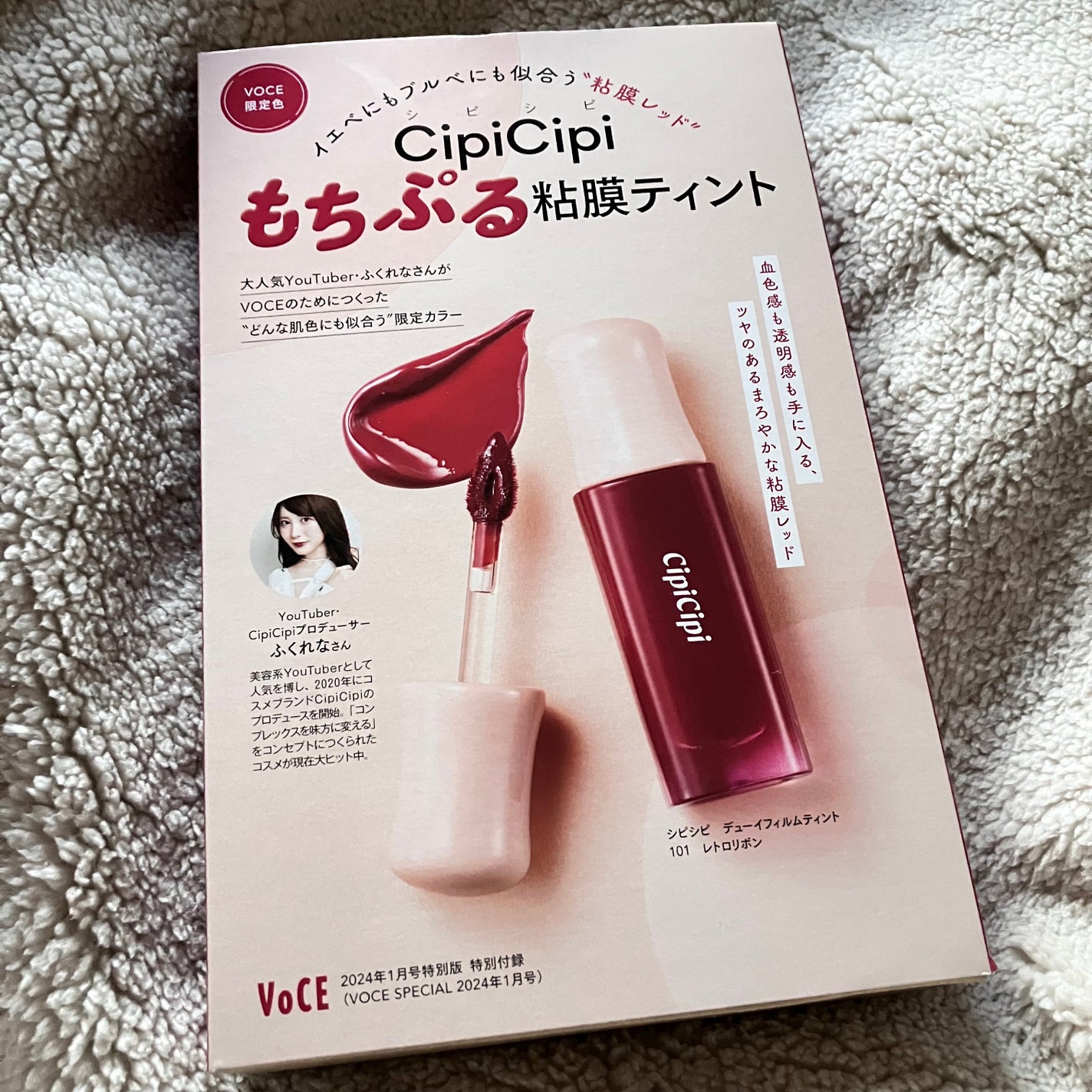 デューイフィルムティント/CipiCipi/リップティントを使ったクチコミ(2枚目)