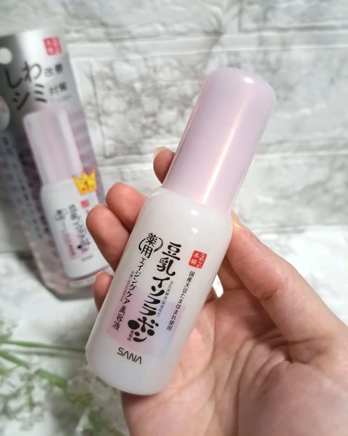 なめらか本舗 薬用リンクル美容液 ホワイト/なめらか本舗/美容液を使ったクチコミ（2枚目）