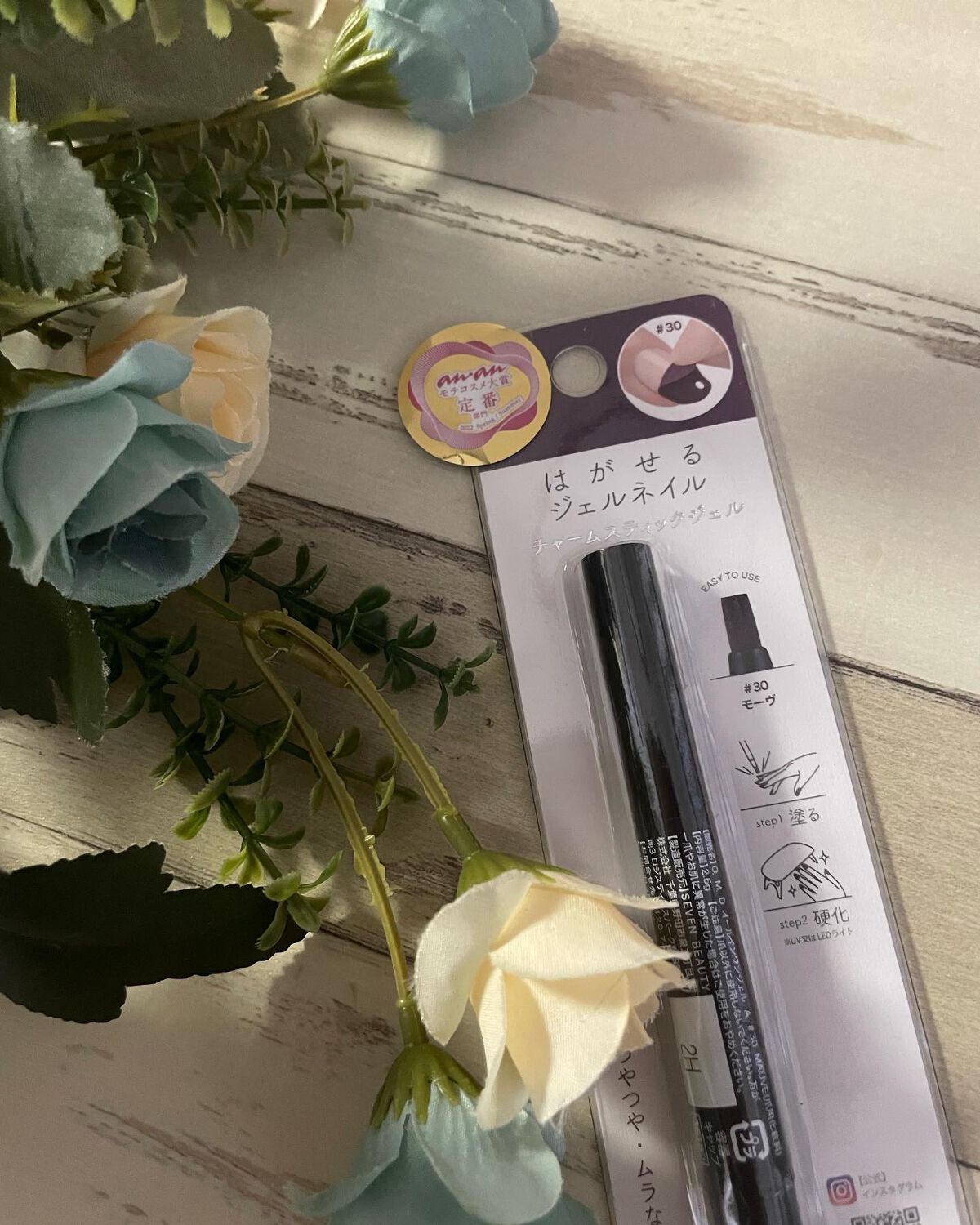 ぱすかる on LIPS 「ネイルを行う時はお風呂に入る前にネイルのボトルを冷凍庫で冷やし..」(2枚目)