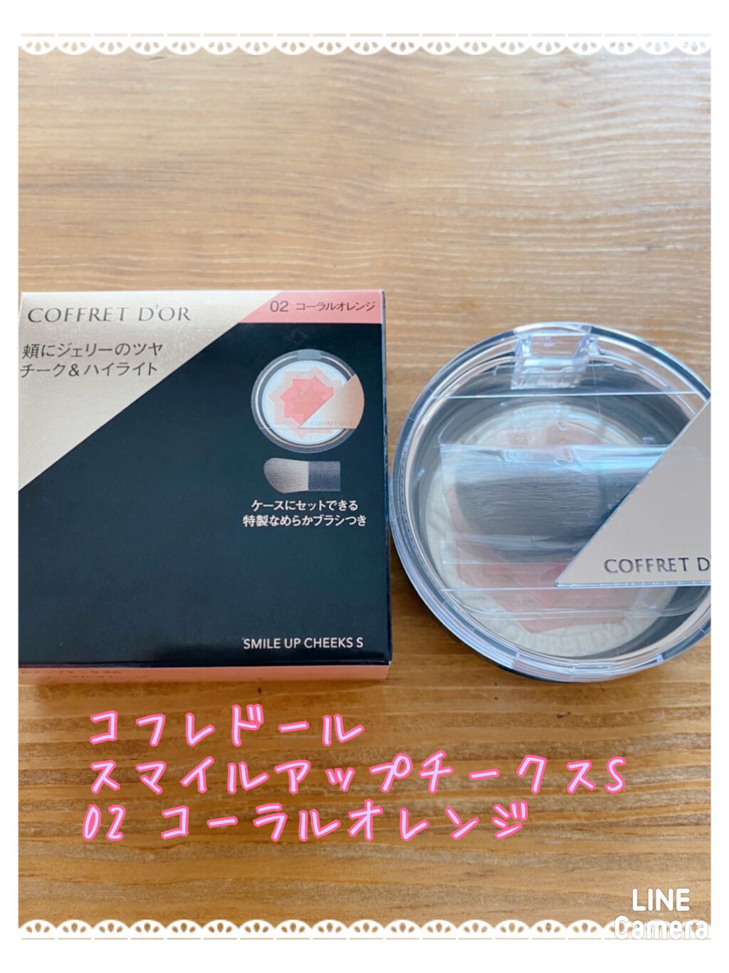 スマイルアップチークスS/コフレドール/パウダーチークを使ったクチコミ(1枚目)