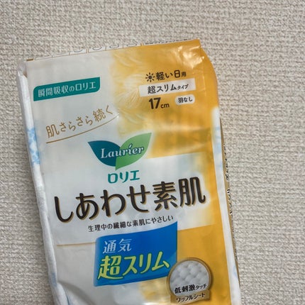 しあわせ素肌 ふんわりタイプ 多い昼用/ロリエ/ナプキンを使ったクチコミ(2枚目)