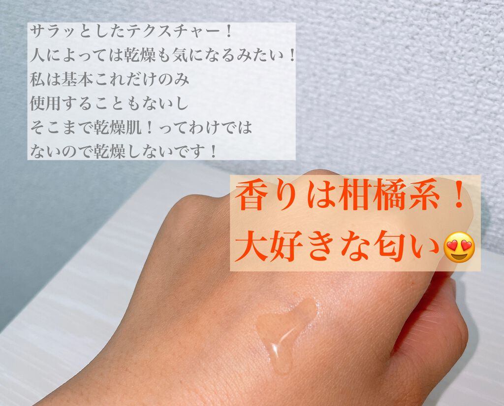 薬用 しみ 集中対策 美容液/メラノCC/美容液を使ったクチコミ(2枚目)