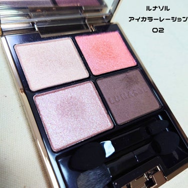 アイカラーレーション 02 Deep Rose Quartz/LUNASOL/アイシャドウパレットの画像