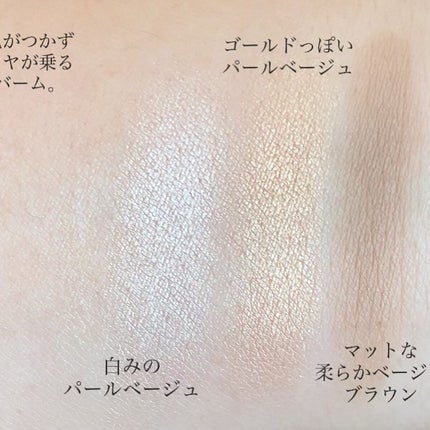 足しパレ/Fujiko/アイシャドウパレットを使ったクチコミ(2枚目)