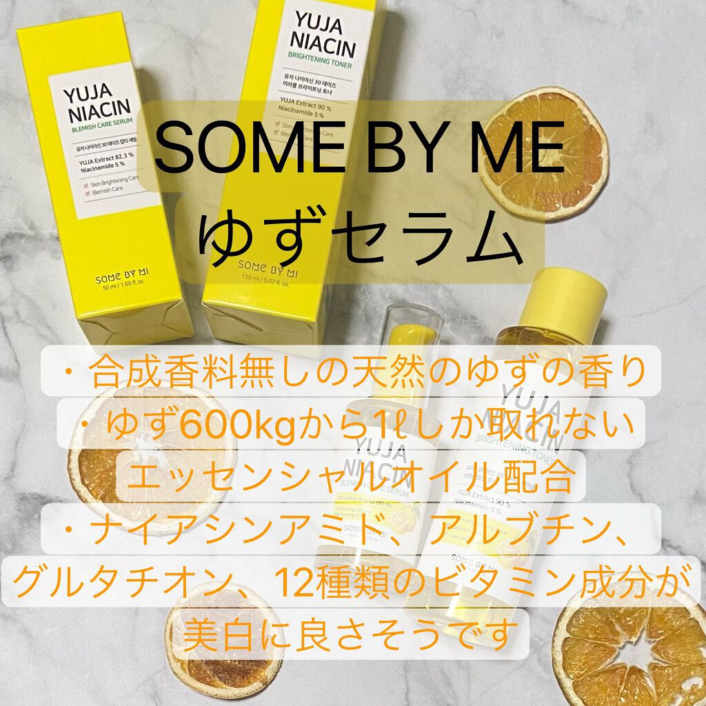 ユズナイアシン30 デイズ ミラクルブライトニング トナー/SOME BY MI/化粧水を使ったクチコミ（2枚目）