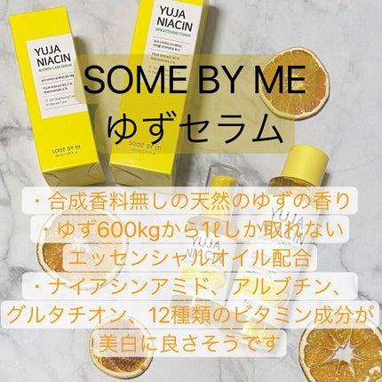 ユズナイアシンアンチブレミッシュセラム/SOME BY MI/美容液を使ったクチコミ(2枚目)